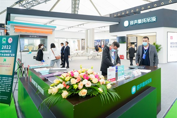 廣東容聲電器股份有限公司